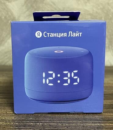 Алиса
Yandex станция ЛАЙТ 2 с часами
С Алисой at lalafo.kg Алиса
Yandex станция ЛАЙТ 2 с часами
С Алисой