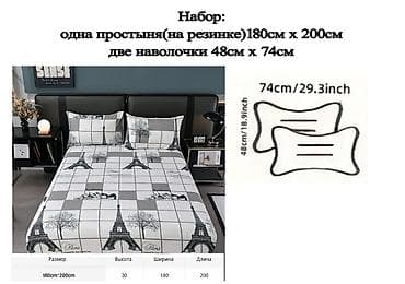 Комплект постельного белья новый : одна простыня на резинке 180см х at lalafo.kg — 1 Комплект постельного белья новый : одна простыня на резинке 180см х — 1