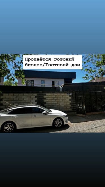 ПРОДАЁТСЯ ГОТОВЫЙ РАСКРУЧЕННЫЙ ГОСТЕВОЙ ДОМ ПОД БИЗНЕС . Двухэтажный at lalafo.kg ПРОДАЁТСЯ ГОТОВЫЙ РАСКРУЧЕННЫЙ ГОСТЕВОЙ ДОМ ПОД БИЗНЕС . Двухэтажный