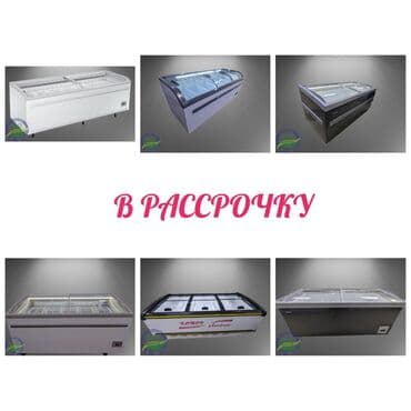 Китай, Россия, Новый, В наличии at lalafo.kg Китай, Россия, Новый, В наличии