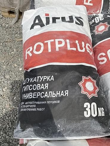 Штукатурка Airus, Гипсовая, Ручного нанесения, Универсальная at lalafo.kg Штукатурка Airus, Гипсовая, Ручного нанесения, Универсальная