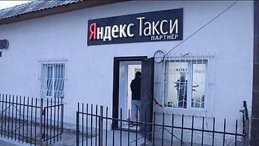 Требуется Водитель такси at lalafo.kg Требуется Водитель такси
