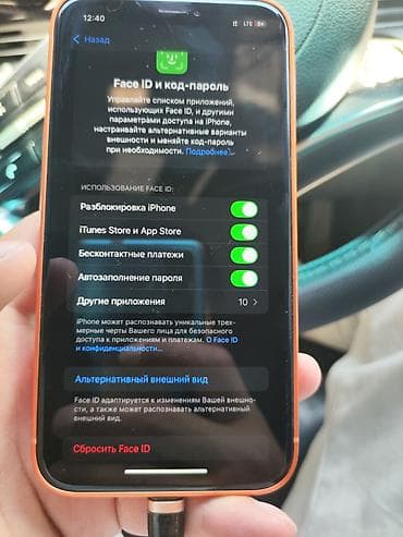 IPhone Xr, Б/у, 128 ГБ, Оранжевый, Наушники, Зарядное устройство, Защитное стекло, 86 % at lalafo.kg IPhone Xr, Б/у, 128 ГБ, Оранжевый, Наушники, Зарядное устройство, Защитное стекло, 86 %