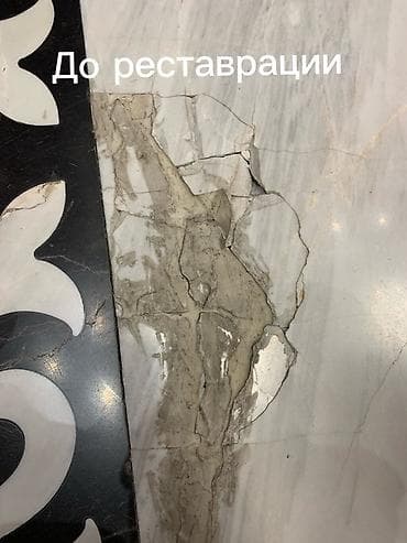 Мраморные и гранитные работы: Реставрация и полировка изделий из натурального камня Профессионально at lalafo.kg — 1 Мраморные и гранитные работы: Реставрация и полировка изделий из натурального камня Профессионально — 1