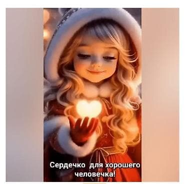 Уборщик. Больше 6 лет опыта at lalafo.kg Уборщик. Больше 6 лет опыта