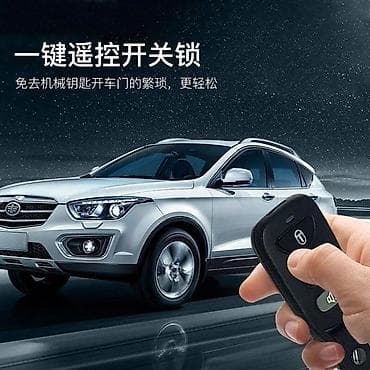 Центральный замок Daewoo at lalafo.kg Центральный замок Daewoo