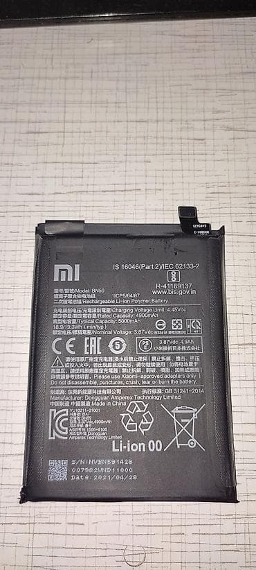 Аккумулятор Xiaomi BN59. ОРИГИНАЛ! - Тип: перезаряжаемая Li‑ion at lalafo.kg Аккумулятор Xiaomi BN59. ОРИГИНАЛ! - Тип: перезаряжаемая Li‑ion