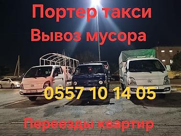 Бампер Hyundai, Б/у, Оригинал at lalafo.kg Бампер Hyundai, Б/у, Оригинал