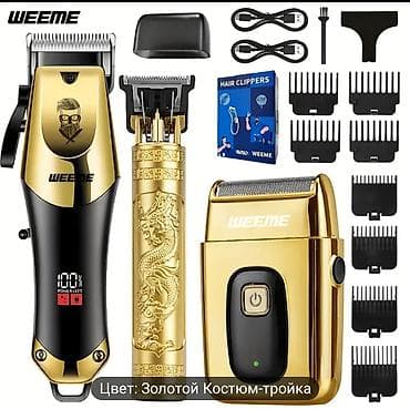 Машинка для стрижки волос at lalafo.kg Машинка для стрижки волос