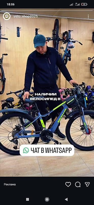 Горный велосипед MEXLLER - Формат: хардтейл для города и легкого at lalafo.kg Горный велосипед MEXLLER - Формат: хардтейл для города и легкого