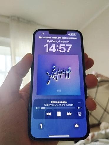 IPhone 13, Б/у, 128 ГБ, Синий, Защитное стекло, Чехол, Коробка, 81 % at lalafo.kg IPhone 13, Б/у, 128 ГБ, Синий, Защитное стекло, Чехол, Коробка, 81 %