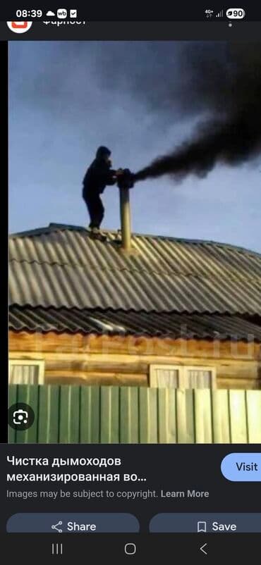 Чистка дымоходов и печных труб - Механизированная очистка дымоходов at lalafo.kg Чистка дымоходов и печных труб - Механизированная очистка дымоходов