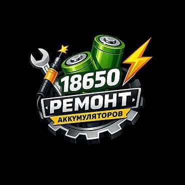 🔋 Ремонт литиевых батарей 18650 | Восстановление аккумуляторов ⚡ at lalafo.kg 🔋 Ремонт литиевых батарей 18650 | Восстановление аккумуляторов ⚡