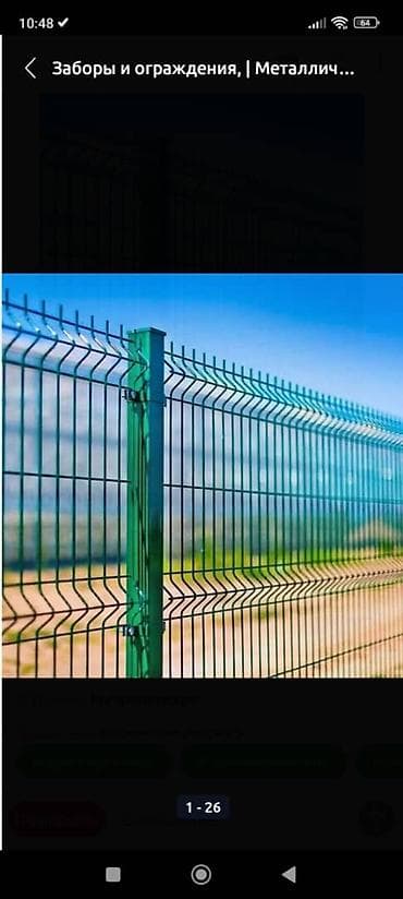 Тосмолор үчүн профлисттер: Гиттер тору, Узундугу: 2,5 м, Жаңы lalafo.kg да — 1 Тосмолор үчүн профлисттер: Гиттер тору, Узундугу: 2,5 м, Жаңы — 1