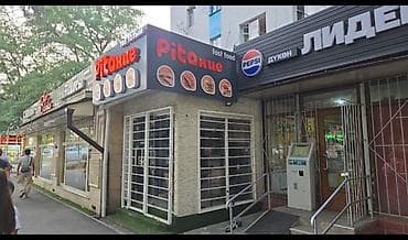 Сдаю помещение под любой бизнес 60 м2. г.Бишкек ул Московская lalafo.kg да Сдаю помещение под любой бизнес 60 м2. г.Бишкек ул Московская