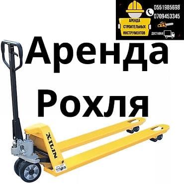 Сдам в аренду at lalafo.kg Сдам в аренду