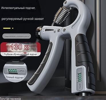 В наличии 20.Регулируемый кистевой эспандер чёрно-серого цвета с at lalafo.kg В наличии 20.Регулируемый кистевой эспандер чёрно-серого цвета с