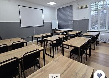 Аренда коворкинга: Сниму помещение учебное 4-5 класса at lalafo.kg — 1 Аренда коворкинга: Сниму помещение учебное 4-5 класса — 1