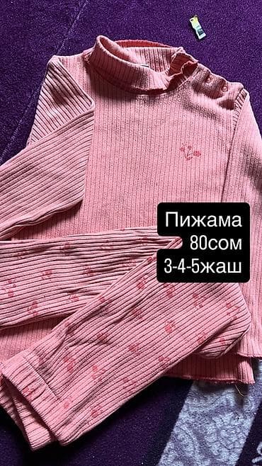 Детская пижама рибана, розовая. - Комплект: лонгслив с высоким at lalafo.kg Детская пижама рибана, розовая. - Комплект: лонгслив с высоким