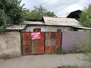 Дом 3 комнаты Центральная канализация, вода, свет, газ, интернет at lalafo.kg Дом 3 комнаты Центральная канализация, вода, свет, газ, интернет