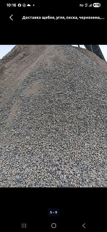 Оптималка: Оптималка, Чистая, В тоннах, Хово at lalafo.kg — 5 Оптималка: Оптималка, Чистая, В тоннах, Хово — 5