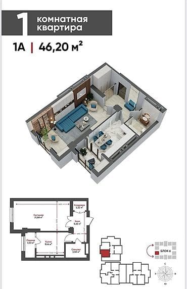 Pontiac: 1 бөлмө, 46 м², Элитка, 7 кабат, Даяр ПСО (өзү оңдоп түзөтүп бүтүү үчүн) lalafo.kg да — 7 Pontiac: 1 бөлмө, 46 м², Элитка, 7 кабат, Даяр ПСО (өзү оңдоп түзөтүп бүтүү үчүн) — 7