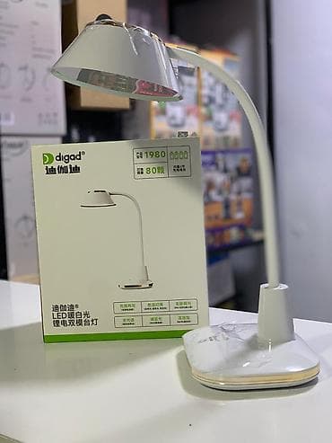 Настольная LED‑лампа digad 1980 - Светодиодная лампа с at lalafo.kg Настольная LED‑лампа digad 1980 - Светодиодная лампа с