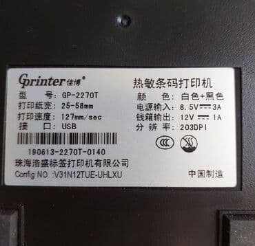 Продам принтер для чеков
новый
не подошел размер чека
4000 сом торг at lalafo.kg Продам принтер для чеков
новый
не подошел размер чека
4000 сом торг