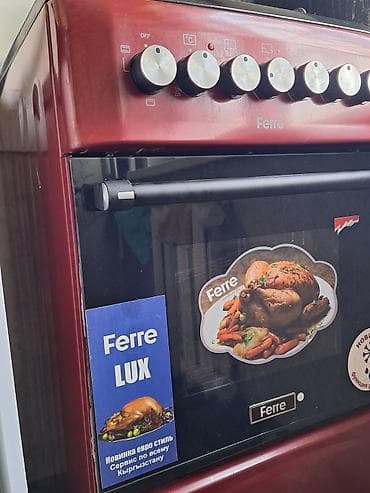 Газовая плита Ferre бордовый корпус. 3 газовые конфорки 1 at lalafo.kg Газовая плита Ferre бордовый корпус. 3 газовые конфорки 1