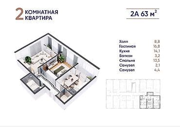 2 комнаты, 63 м², Элитка, 14 этаж, Готовая ПСО (под самоотделку) at lalafo.kg 2 комнаты, 63 м², Элитка, 14 этаж, Готовая ПСО (под самоотделку)