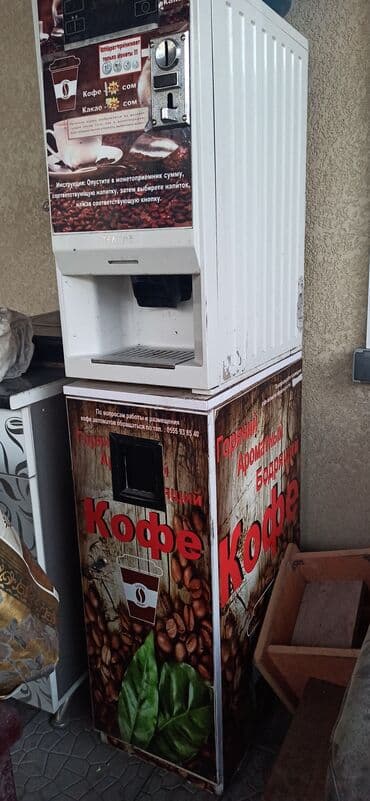 уролог андролог Салимов Б.Г: Продаем кофеавтомат в очень хорошем состоянии. Только нужно at lalafo.kg уролог андролог Салимов Б.Г: Продаем кофеавтомат в очень хорошем состоянии. Только нужно