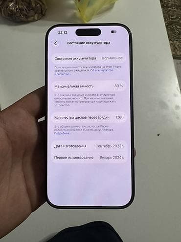 IPhone 15 Pro, Б/у, 128 ГБ, Черный, Защитное стекло, 80 % at lalafo.kg — 4 IPhone 15 Pro, Б/у, 128 ГБ, Черный, Защитное стекло, 80 % — 4