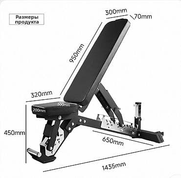 Регулируемая силовая скамья для тренировок - Тип: универсальная at lalafo.kg Регулируемая силовая скамья для тренировок - Тип: универсальная