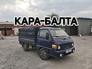 Портер такси at lalafo.kg Портер такси