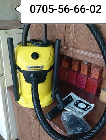 Пылесос, Karcher, Стандартный, Сухая, Влажная, Контейнер, Мешок at lalafo.kg Пылесос, Karcher, Стандартный, Сухая, Влажная, Контейнер, Мешок