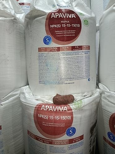 Гамактар: Жер семирткич lalafo.kg да — 4 Гамактар: Жер семирткич — 4