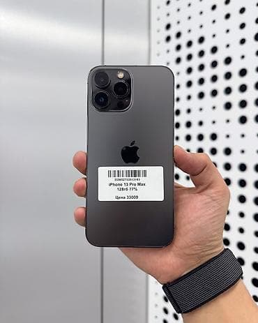 IPhone 13 Pro Max, Б/у, 128 ГБ, Графит, Защитное стекло, Чехол, В рассрочку, 77 % at lalafo.kg IPhone 13 Pro Max, Б/у, 128 ГБ, Графит, Защитное стекло, Чехол, В рассрочку, 77 %
