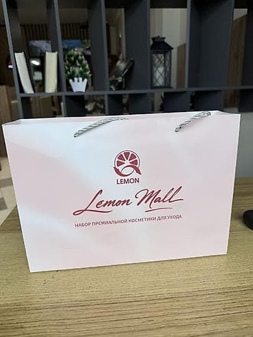 Набор премиальной косметики для ухода Lemon Mall В подарочной коробке lalafo.kg да Набор премиальной косметики для ухода Lemon Mall В подарочной коробке