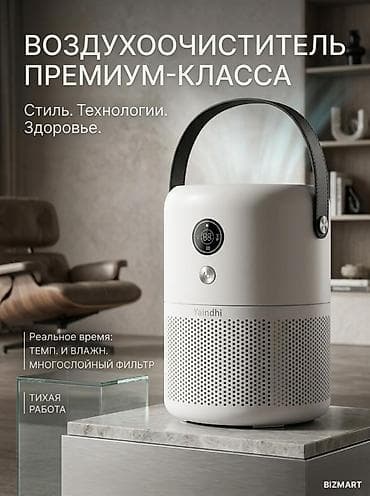Воздухоочиститель Настольный at lalafo.kg Воздухоочиститель Настольный