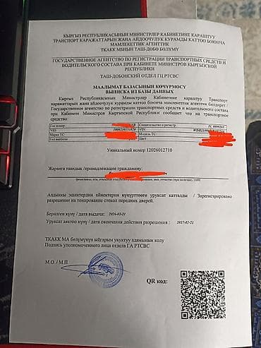 Тонировочная пленка at lalafo.kg Тонировочная пленка