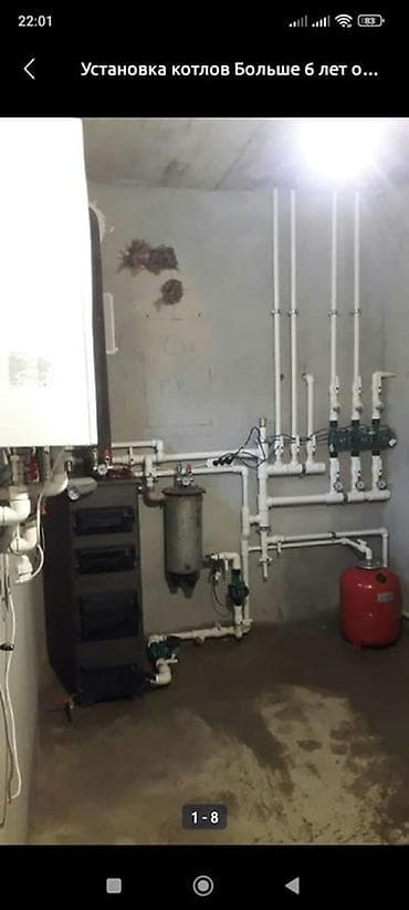 Жылытуучу системаны монтаждоо, Жылытуучу системаны кошуу, Жылытуучу жабдууларды тейлөө Акысыз чыгуу, Акысыз консультация, Кепилдиги 6 жылдан ашык тажрыйба lalafo.kg да Жылытуучу системаны монтаждоо, Жылытуучу системаны кошуу, Жылытуучу жабдууларды тейлөө Акысыз чыгуу, Акысыз консультация, Кепилдиги 6 жылдан ашык тажрыйба