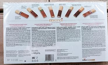 Оптовая партия шоколадных конфет Merci и вафель/батончиков «Пикник» at lalafo.kg Оптовая партия шоколадных конфет Merci и вафель/батончиков «Пикник»