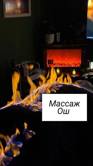 Массаж Ош "Эстет". Профессиональные сеансы для at lalafo.kg Массаж Ош "Эстет". Профессиональные сеансы для