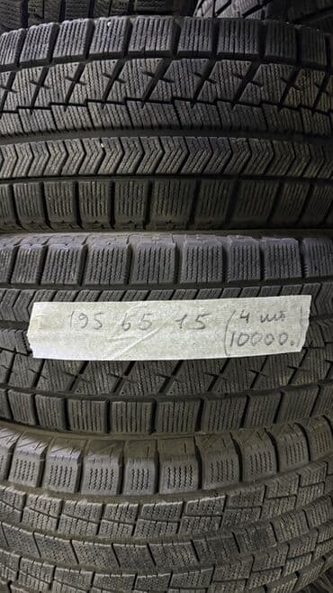 Шины 195 / 65 / R 15, Зима, Б/у, Комплект, Легковые, Япония, Bridgestone at lalafo.kg Шины 195 / 65 / R 15, Зима, Б/у, Комплект, Легковые, Япония, Bridgestone