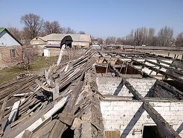 Демонтируем старые крыши и кровельные конструкции под ключ. - Разбор at lalafo.kg Демонтируем старые крыши и кровельные конструкции под ключ. - Разбор