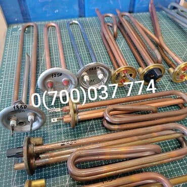 Тены для Водонагревателя, Бойлера, Аристона Запчасти для at lalafo.kg Тены для Водонагревателя, Бойлера, Аристона Запчасти для