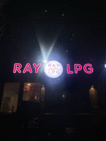 Требуется массажист с большим стажем в комплекс по коррекции фигуры. О at lalafo.kg Требуется массажист с большим стажем в комплекс по коррекции фигуры. О