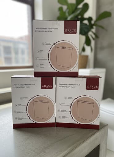 Экологически безопасный резервуар для воды от Grace, предназначенный at lalafo.kg Экологически безопасный резервуар для воды от Grace, предназначенный