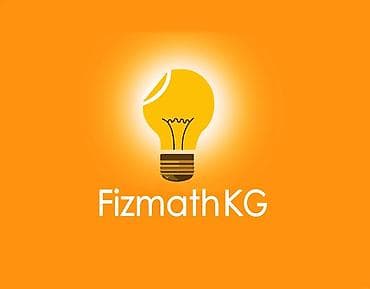 Репетитор Математика Подготовка к экзаменам at lalafo.kg Репетитор Математика Подготовка к экзаменам