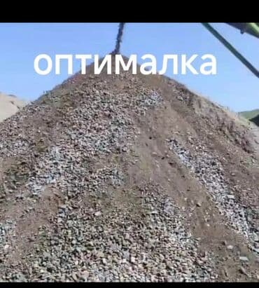 Оптималка: Оптималка, Чистая, В кубах, Хово at lalafo.kg — 1 Оптималка: Оптималка, Чистая, В кубах, Хово — 1